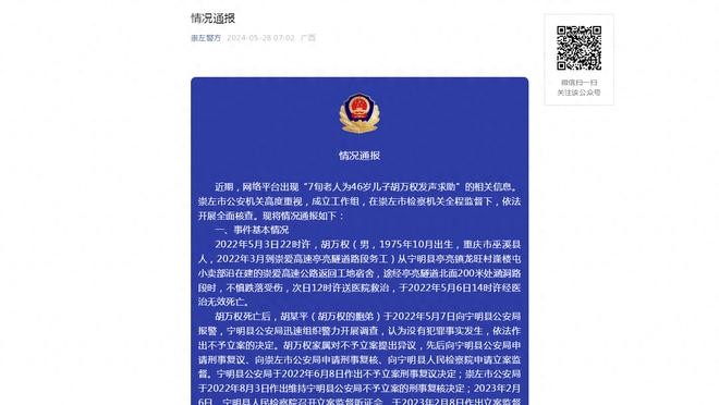 罗伊斯：我害怕退役，我已经习惯于有条不紊的训练计划